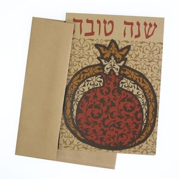 Rosh Hashanah  Shanah Tovah 10 Greeting Cards Tradition Jewish Holiday Judaica - Picture 2 of 4